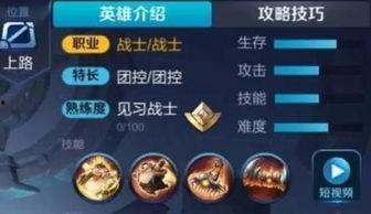 王者今周爆料最新消息,本周新英雄/皮肤/活动大揭秘! 第2张 王者今周爆料最新消息,本周新英雄/皮肤/活动大揭秘! 第2张