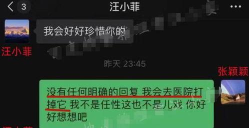 张颖颖同学最新爆料图片,揭秘背后惊人真相!  第3张 张颖颖同学最新爆料图片,揭秘背后惊人真相!  第3张