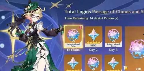 纳塔爆料角色最新,揭秘角色背后的秘密与成长历程  第3张 纳塔爆料角色最新,揭秘角色背后的秘密与成长历程  第3张