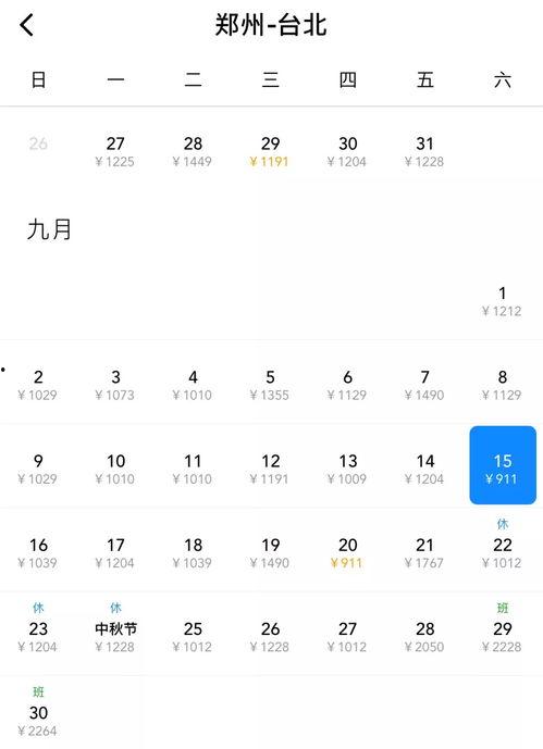 2020抖音网红吃瓜大总结,盘点年度热门事件与话题  第2张 2020抖音网红吃瓜大总结,盘点年度热门事件与话题  第2张