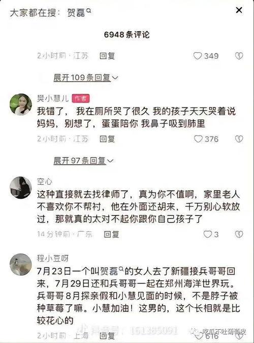 2020抖音网红吃瓜大总结,盘点年度热门事件与话题  第3张 2020抖音网红吃瓜大总结,盘点年度热门事件与话题  第3张