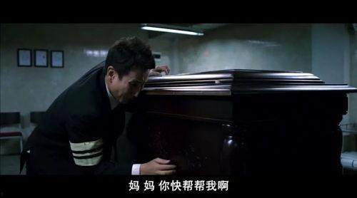 走到尽头电影在线观看