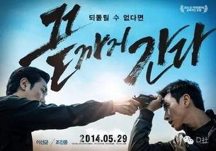 走到尽头电影在线观看  第2张 走到尽头电影在线观看  第2张