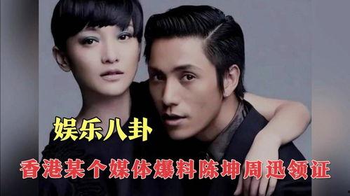 娱乐八卦婚姻每日爆料,每日爆料揭秘明星夫妻幕后故事  第2张 娱乐八卦婚姻每日爆料,每日爆料揭秘明星夫妻幕后故事  第2张