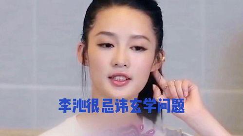 娱乐八卦婚姻每日爆料,每日爆料揭秘明星夫妻幕后故事  第3张 娱乐八卦婚姻每日爆料,每日爆料揭秘明星夫妻幕后故事  第3张