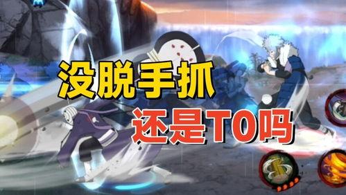 漂泊带土技能爆料视频,技能爆料视频深度解析  第2张 漂泊带土技能爆料视频,技能爆料视频深度解析  第2张