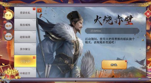 三国新皮肤最新爆料视频,揭秘神秘英雄,视觉盛宴即将开启!  第2张 三国新皮肤最新爆料视频,揭秘神秘英雄,视觉盛宴即将开启!  第2张