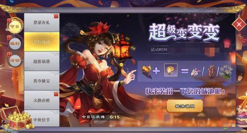 三国新皮肤最新爆料视频,揭秘神秘英雄,视觉盛宴即将开启!  第3张 三国新皮肤最新爆料视频,揭秘神秘英雄,视觉盛宴即将开启!  第3张