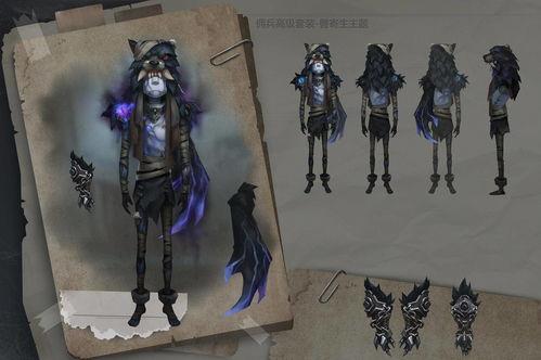 第五人格最新爆料三视图,三视图揭秘神秘角色造型与背景故事  第2张 第五人格最新爆料三视图,三视图揭秘神秘角色造型与背景故事  第2张