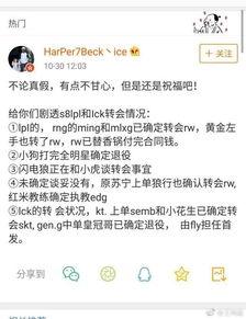 圈内人爆料给狗仔的消息,狗仔追踪揭秘娱乐圈幕后真相