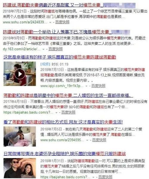 圈内人爆料给狗仔的消息,狗仔追踪揭秘娱乐圈幕后真相  第2张 圈内人爆料给狗仔的消息,狗仔追踪揭秘娱乐圈幕后真相  第2张