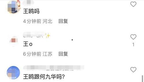 圈内人爆料给狗仔的消息,狗仔追踪揭秘娱乐圈幕后真相  第3张 圈内人爆料给狗仔的消息,狗仔追踪揭秘娱乐圈幕后真相  第3张