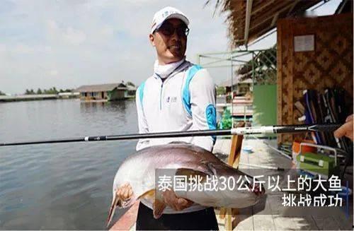 大杨哥被爆料钓鱼视频是真的吗,真相究竟如何?  第3张 大杨哥被爆料钓鱼视频是真的吗,真相究竟如何?  第3张