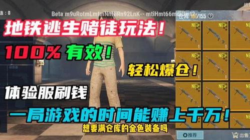 ubg地铁逃生最新版本爆料,全方位升级,应对突发状况更得心应手”