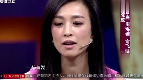 张庭爆料女儿打电话视频,亲情瞬间感动网友