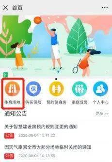 厦门体育爆料最新消息今天,今日热点事件盘点!”  第2张 厦门体育爆料最新消息今天,今日热点事件盘点!”  第2张