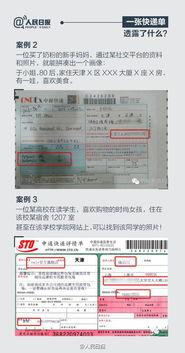 石家庄快递最新爆料,揭秘行业变革与配送新动态