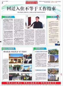 章丘杂谈新闻爆料,最新爆料揭示当地热点事件  第2张 章丘杂谈新闻爆料,最新爆料揭示当地热点事件  第2张