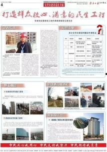 章丘杂谈新闻爆料,最新爆料揭示当地热点事件  第3张 章丘杂谈新闻爆料,最新爆料揭示当地热点事件  第3张
