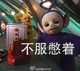 沙雕团爆料大神是谁啊视频,网络红人的神秘面纱  第3张 沙雕团爆料大神是谁啊视频,网络红人的神秘面纱  第3张