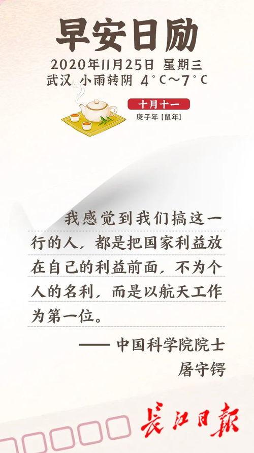 武汉早安最新爆料事件,揭秘事件背后惊人真相
