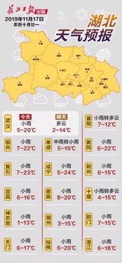 武汉早安最新爆料事件,揭秘事件背后惊人真相  第3张 武汉早安最新爆料事件,揭秘事件背后惊人真相  第3张