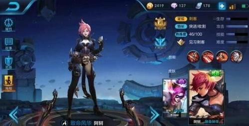 王者皮肤爆料最新返场七月,揭秘最新爆料返场盛况  第2张 王者皮肤爆料最新返场七月,揭秘最新爆料返场盛况  第2张