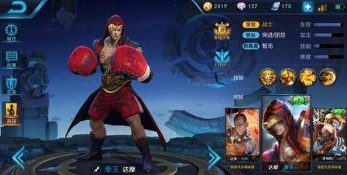 王者皮肤爆料最新返场七月,揭秘最新爆料返场盛况  第3张 王者皮肤爆料最新返场七月,揭秘最新爆料返场盛况  第3张