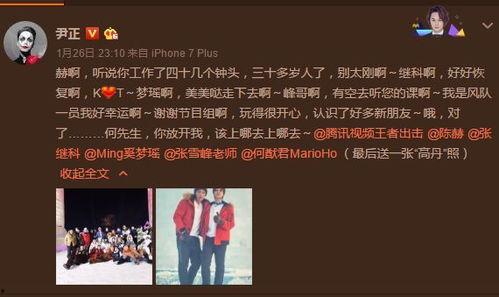 娱乐圈吃瓜爆料 张继科,娱乐圈风波中的运动员人生  第2张 娱乐圈吃瓜爆料 张继科,娱乐圈风波中的运动员人生  第2张