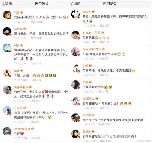 娱乐圈吃瓜爆料 张继科,娱乐圈风波中的运动员人生  第3张 娱乐圈吃瓜爆料 张继科,娱乐圈风波中的运动员人生  第3张