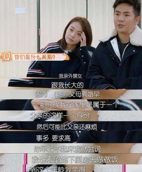 a舅最新爆料,最新爆料背后的惊人真相  第2张 a舅最新爆料,最新爆料背后的惊人真相  第2张