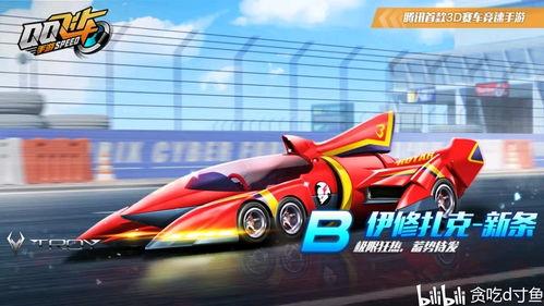 最新勋章a车爆料视频,视频爆料揭示性能与设计亮点  第2张 最新勋章a车爆料视频,视频爆料揭示性能与设计亮点  第2张