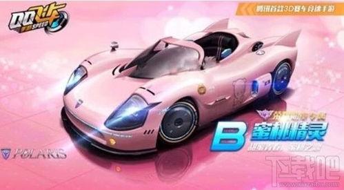 最新勋章a车爆料视频,视频爆料揭示性能与设计亮点  第3张 最新勋章a车爆料视频,视频爆料揭示性能与设计亮点  第3张