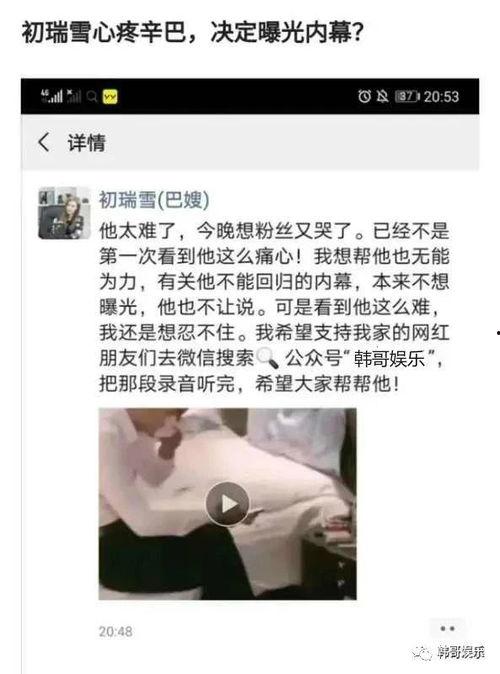 李四爆料刘二狗视频全集,刘二狗视频全集大曝光  第2张 李四爆料刘二狗视频全集,刘二狗视频全集大曝光  第2张