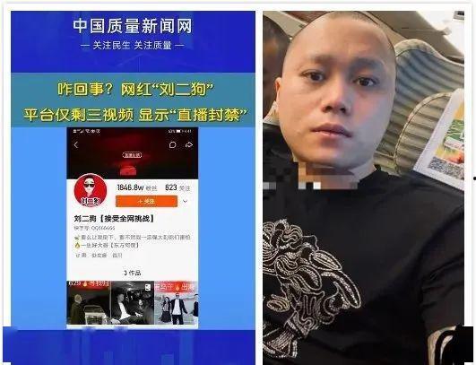 李四爆料刘二狗视频全集,刘二狗视频全集大曝光  第3张 李四爆料刘二狗视频全集,刘二狗视频全集大曝光  第3张