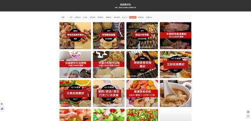爆料搞笑食品视频素材大全,笑料横飞,回味无穷