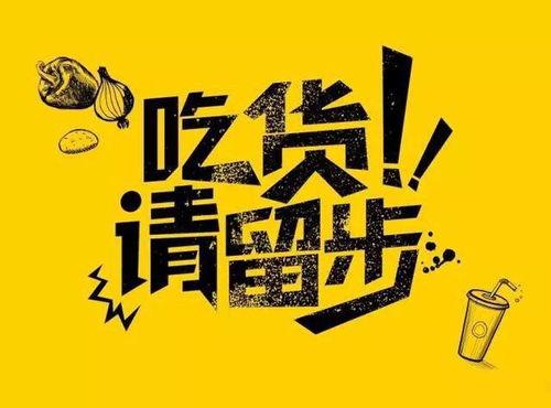 爆料搞笑食品视频素材大全,笑料横飞,回味无穷 第2张 爆料搞笑食品视频素材大全,笑料横飞,回味无穷 第2张