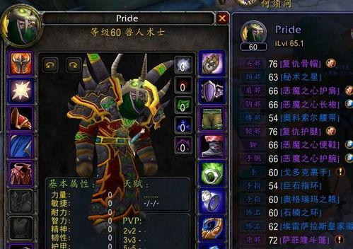 击杀和仇恨最新版本爆料,击杀与仇恨版本升级,战力与仇恨系统全面革新  第3张 击杀和仇恨最新版本爆料,击杀与仇恨版本升级,战力与仇恨系统全面革新  第3张