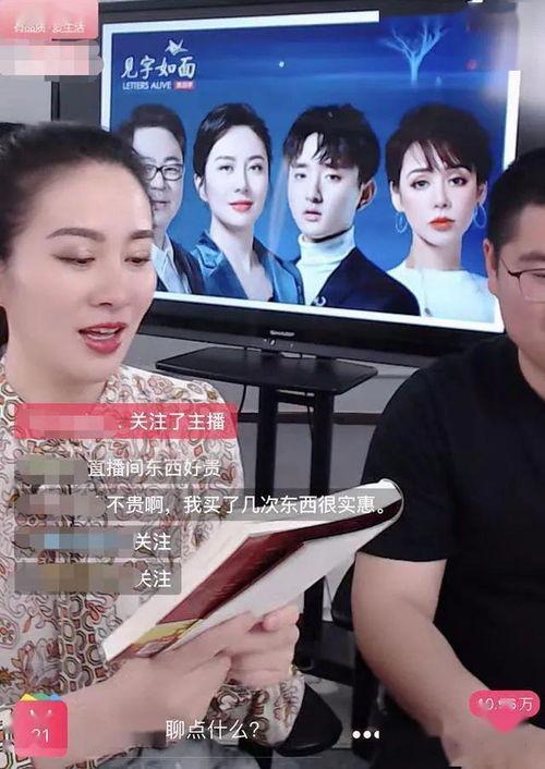 天涯爆料娱乐圈明星,揭秘明星背后的真实故事  第3张 天涯爆料娱乐圈明星,揭秘明星背后的真实故事  第3张