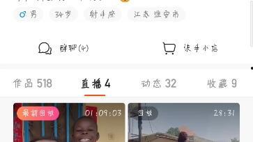 飞哥奶茶爆料视频大全,揭秘奶茶界幕后真相