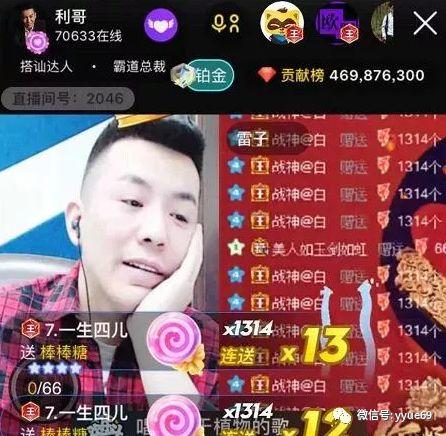 飞哥奶茶爆料视频大全,揭秘奶茶界幕后真相  第2张 飞哥奶茶爆料视频大全,揭秘奶茶界幕后真相  第2张