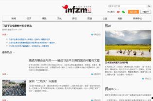 各媒体邮箱爆料新闻,聚焦最新热点事件,揭秘幕后真相