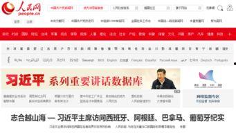 各媒体邮箱爆料新闻,聚焦最新热点事件,揭秘幕后真相  第2张 各媒体邮箱爆料新闻,聚焦最新热点事件,揭秘幕后真相  第2张