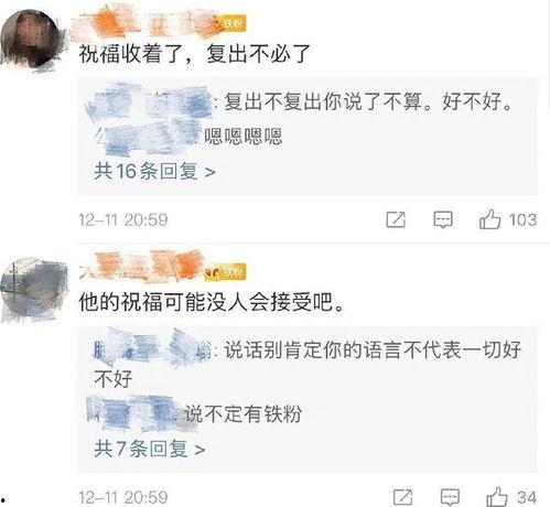 娱乐爆料怎么制作的视频,轻松打造热门短视频 第2张 娱乐爆料怎么制作的视频,轻松打造热门短视频 第2张