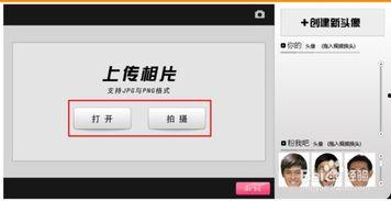 娱乐爆料怎么制作的视频,轻松打造热门短视频 第3张 娱乐爆料怎么制作的视频,轻松打造热门短视频 第3张