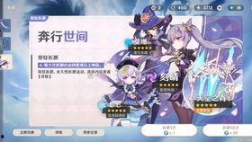 原神最新奖池爆料,神秘角色即将降临,惊喜不断!