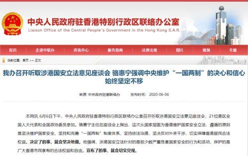 港澳最新爆料网站大全,揭秘热门资讯平台一览  第3张 港澳最新爆料网站大全,揭秘热门资讯平台一览  第3张