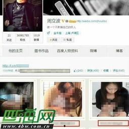 海哥最新爆料新闻报道视频,最新爆料新闻报道视频深度解析  第3张 海哥最新爆料新闻报道视频,最新爆料新闻报道视频深度解析  第3张