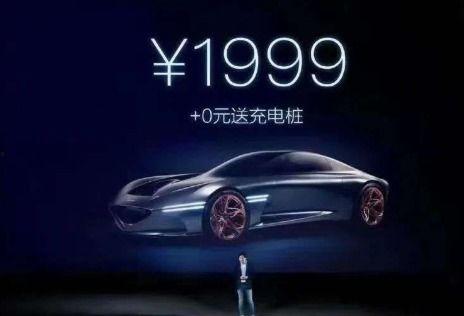 雷军造车爆料最新消息,揭秘小米汽车研发历程与未来展望”