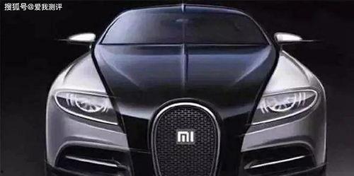 雷军造车爆料最新消息,揭秘小米汽车研发历程与未来展望”  第2张 雷军造车爆料最新消息,揭秘小米汽车研发历程与未来展望”  第2张